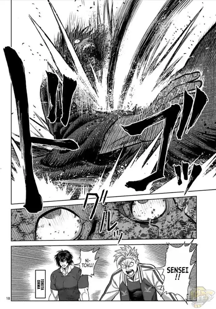 Kengan Omega Chapter 114.5 image 01_optimized